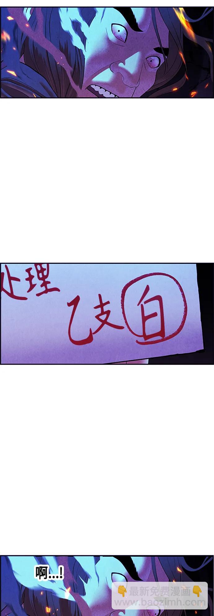 [第132话] 乌龟（4）35