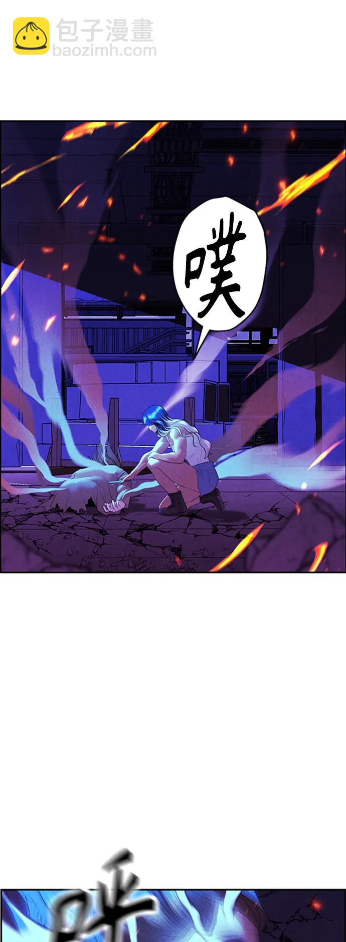 [第132话] 乌龟（4）39