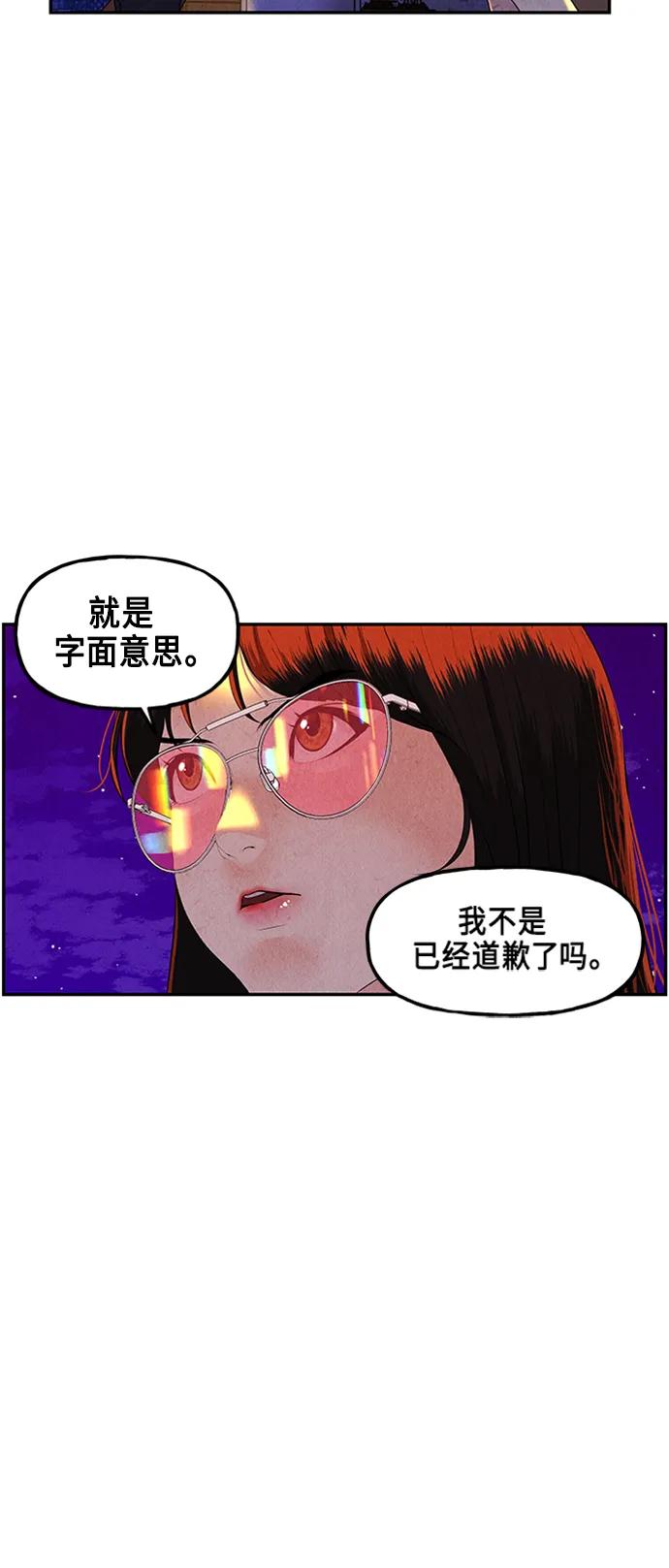[第132话] 乌龟（4）60