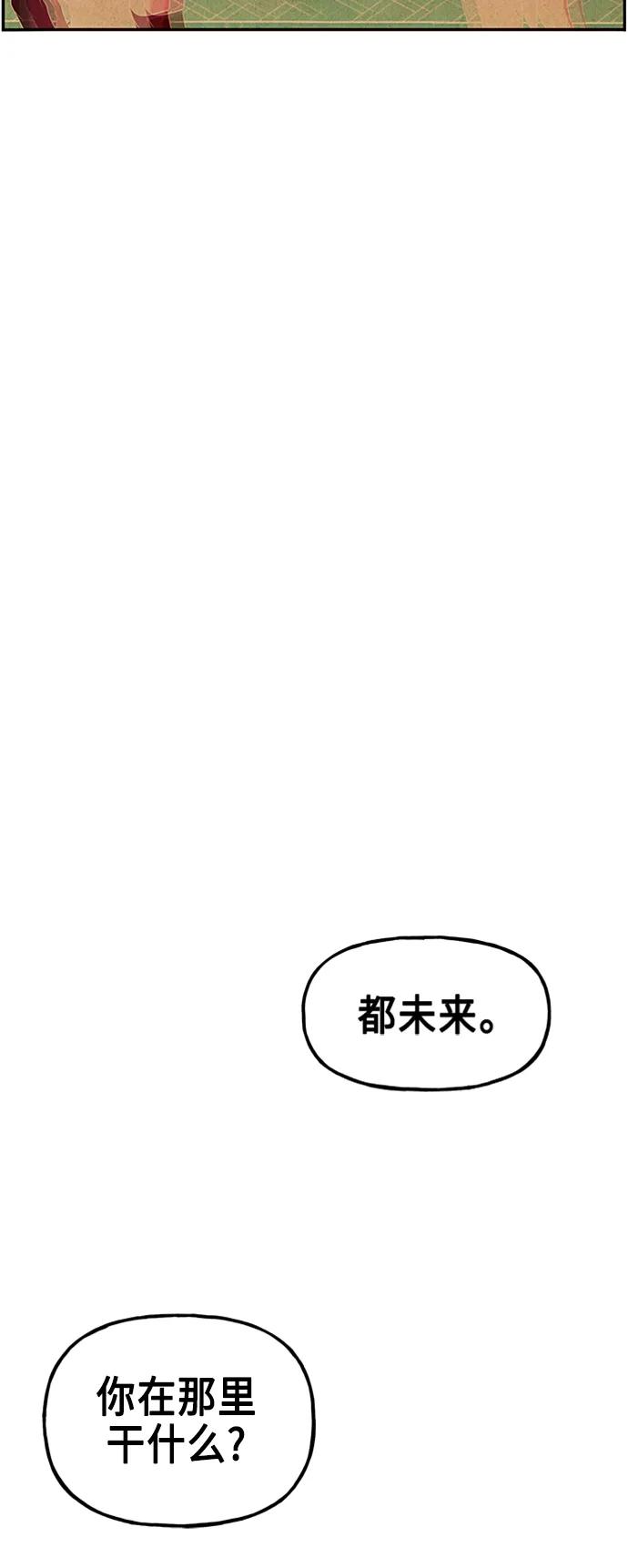 [第132话] 乌龟（4）74