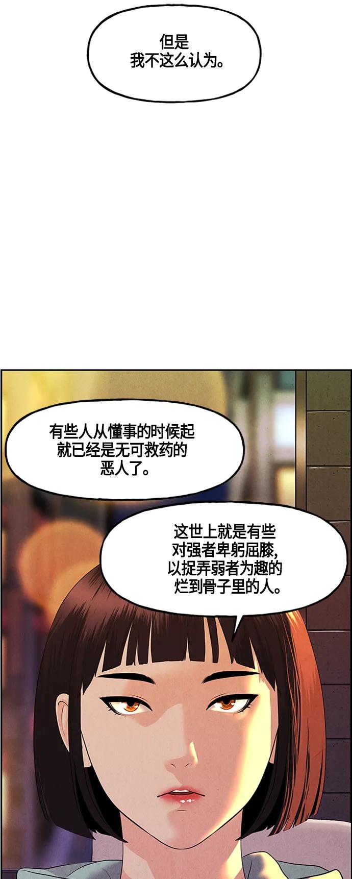 [第134话] 乌龟（6）11