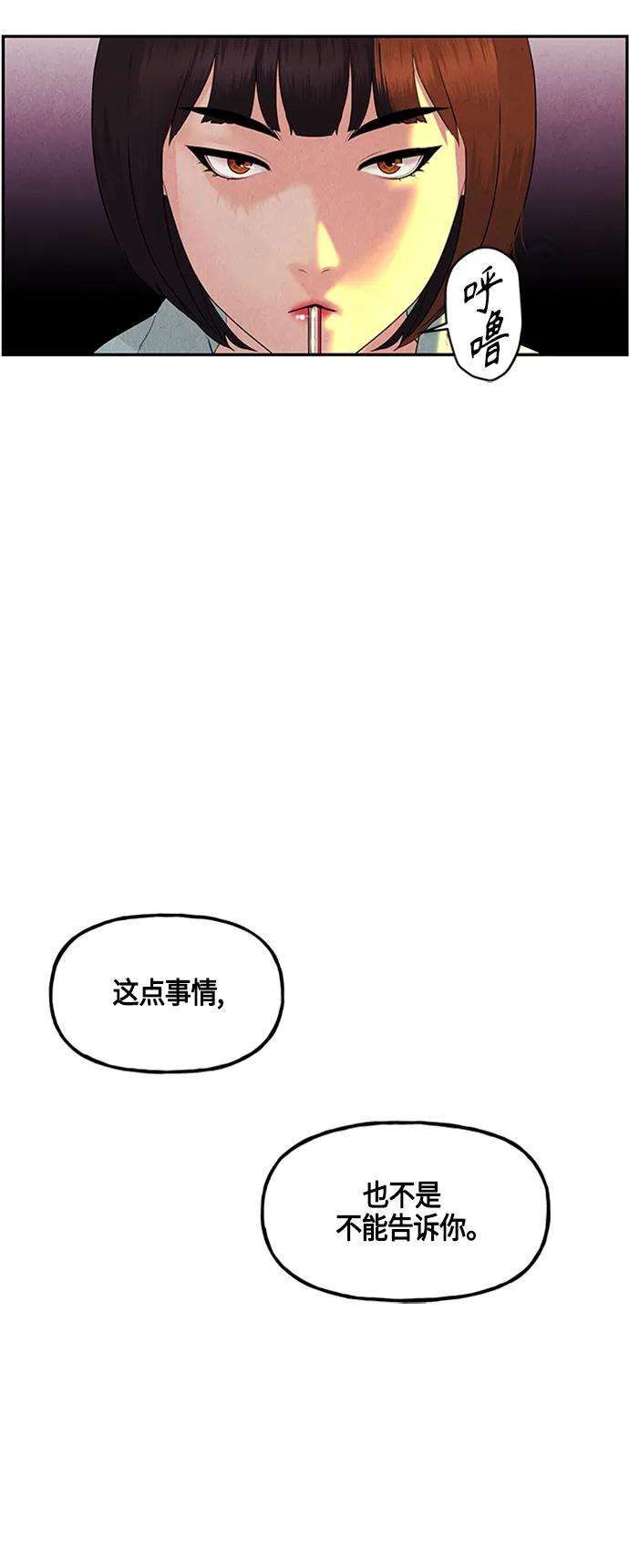 [第134话] 乌龟（6）15