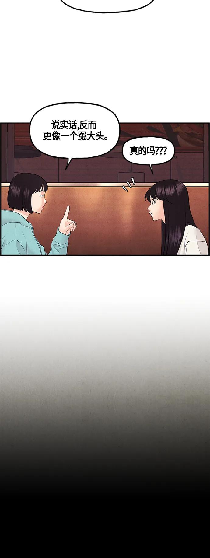 [第134话] 乌龟（6）20