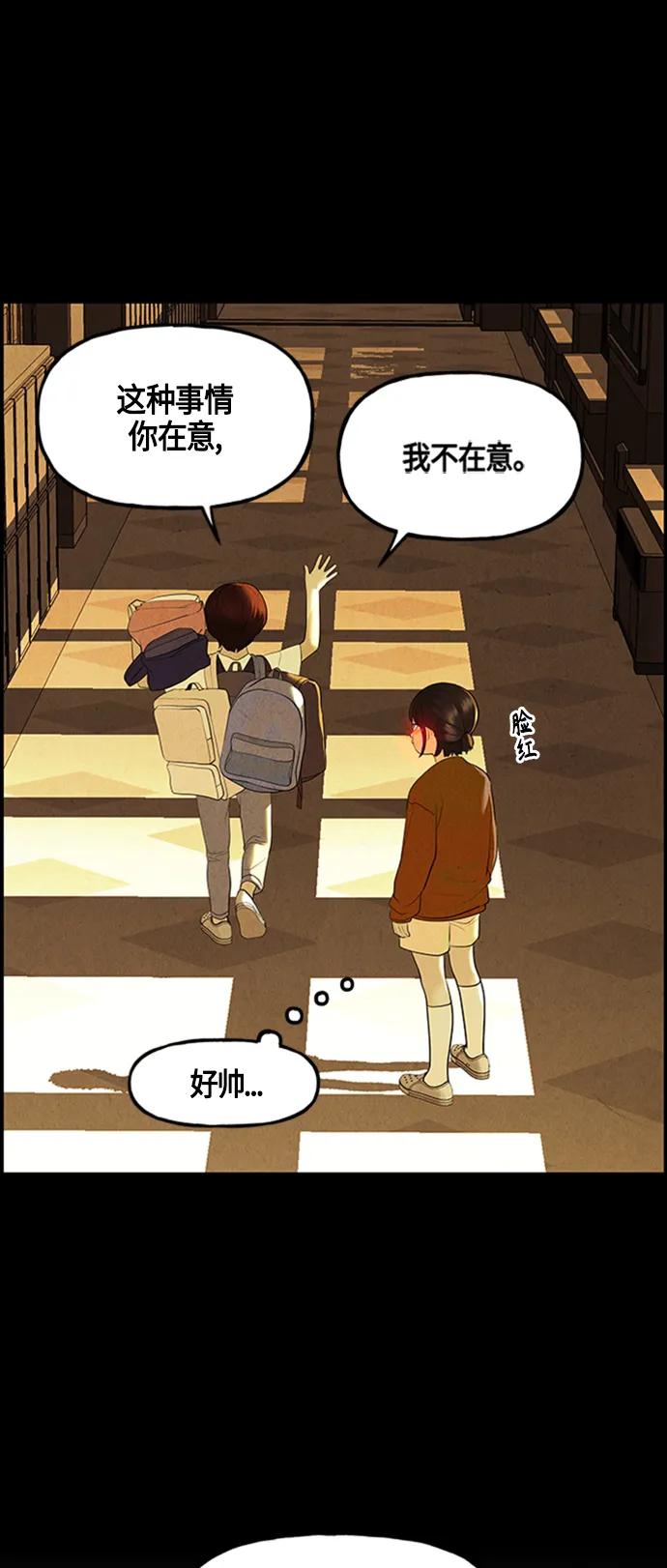 [第134话] 乌龟（6）23