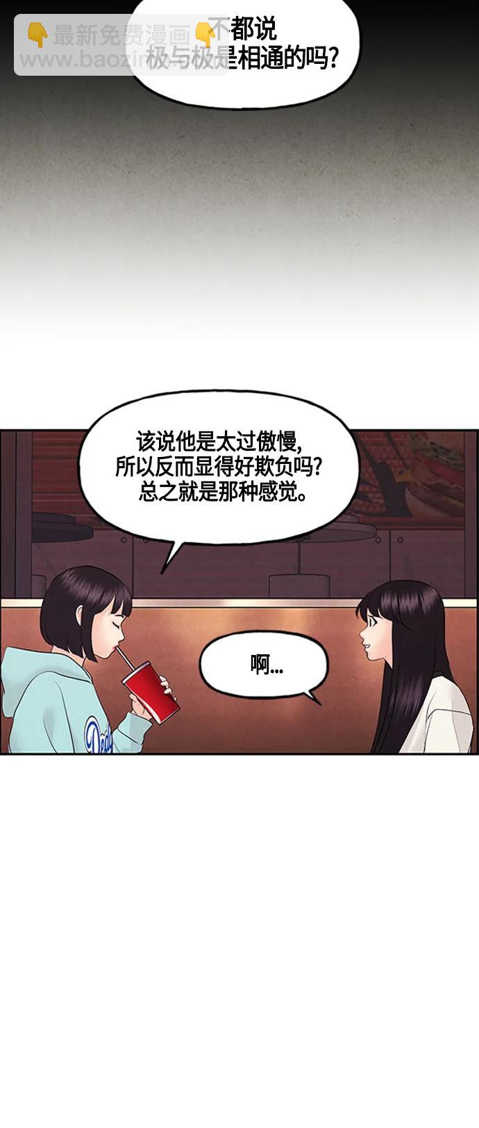 [第134话] 乌龟（6）24