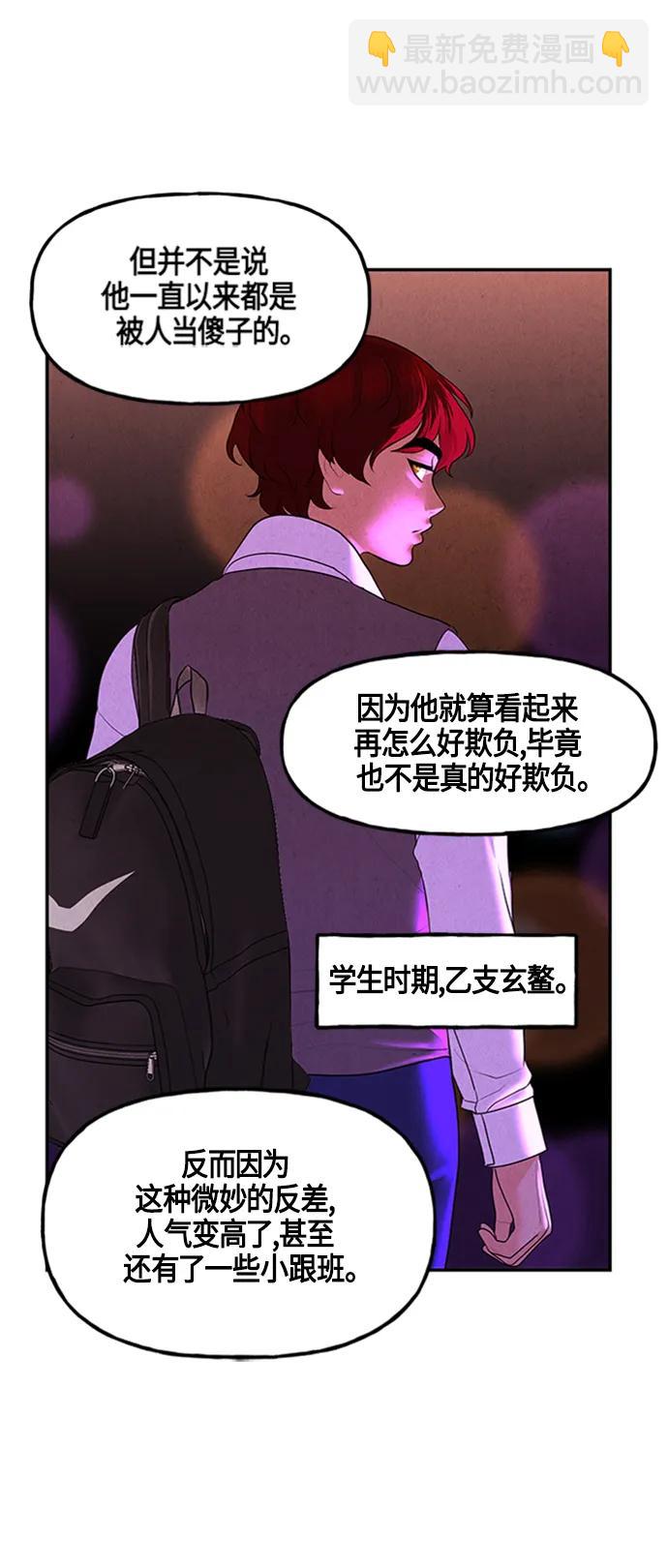 [第134话] 乌龟（6）25