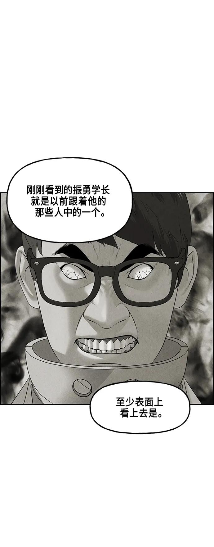 [第134话] 乌龟（6）26