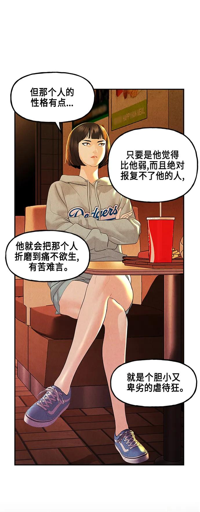 [第134话] 乌龟（6）27