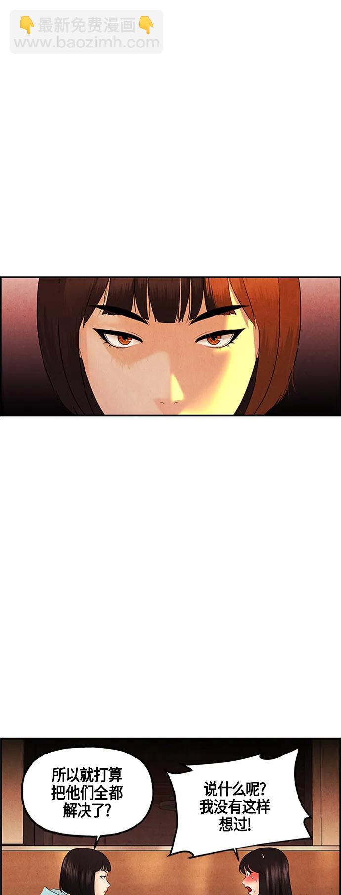 [第134话] 乌龟（6）3