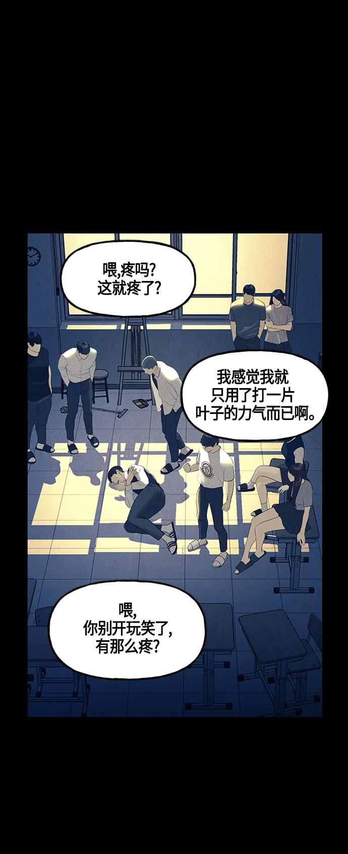 [第134话] 乌龟（6）31