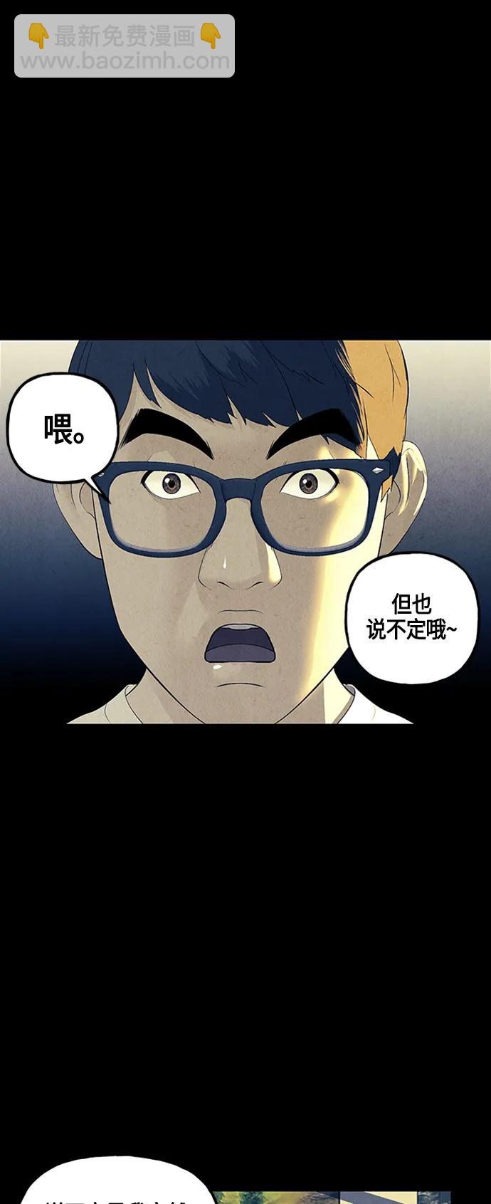 [第134话] 乌龟（6）32