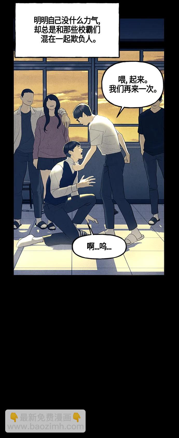 [第134话] 乌龟（6）34