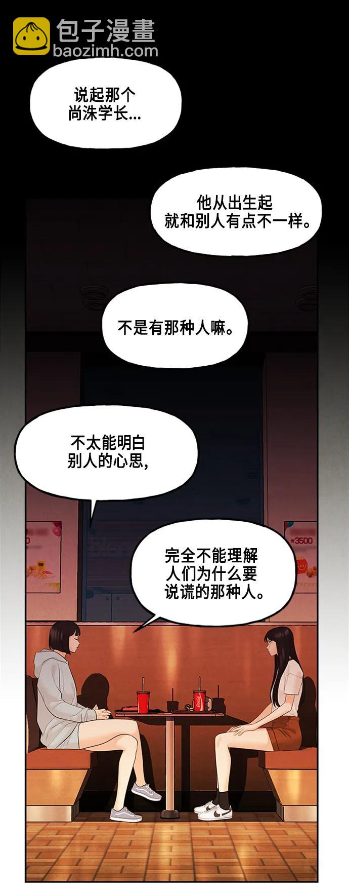[第134话] 乌龟（6）36