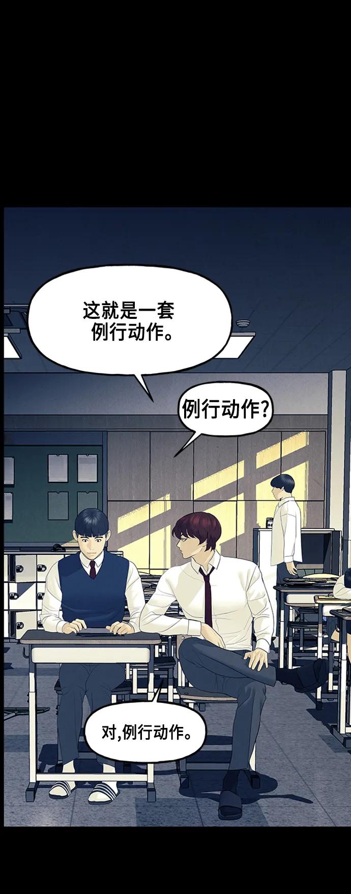 [第134话] 乌龟（6）39