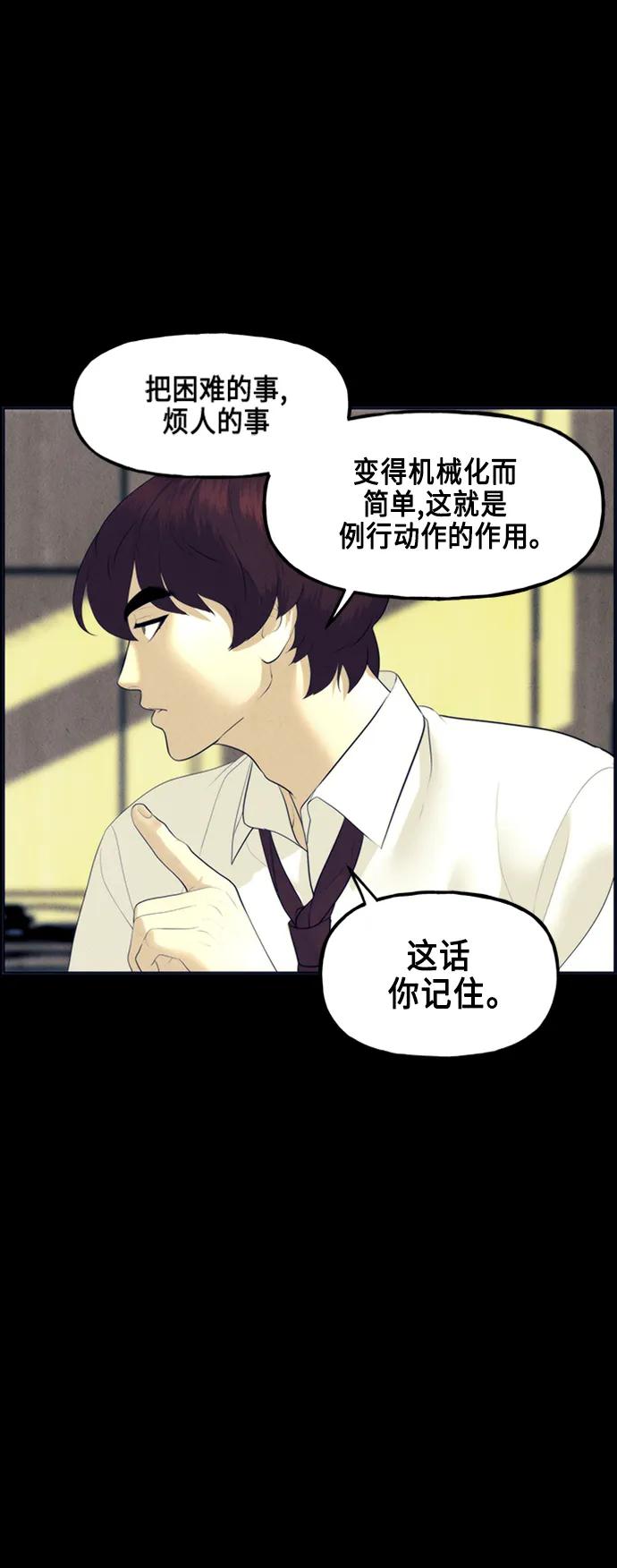 [第134话] 乌龟（6）40