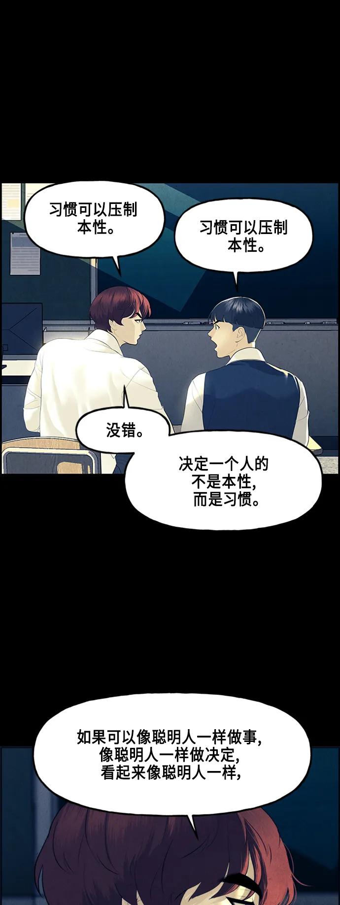 [第134话] 乌龟（6）41