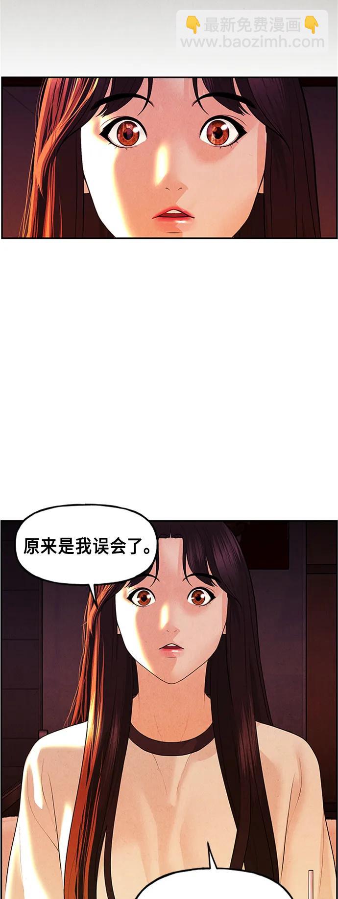 [第134话] 乌龟（6）44