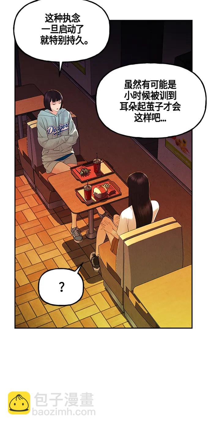 [第134话] 乌龟（6）47