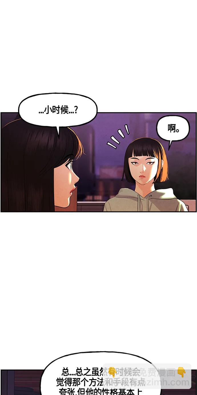 [第134话] 乌龟（6）48