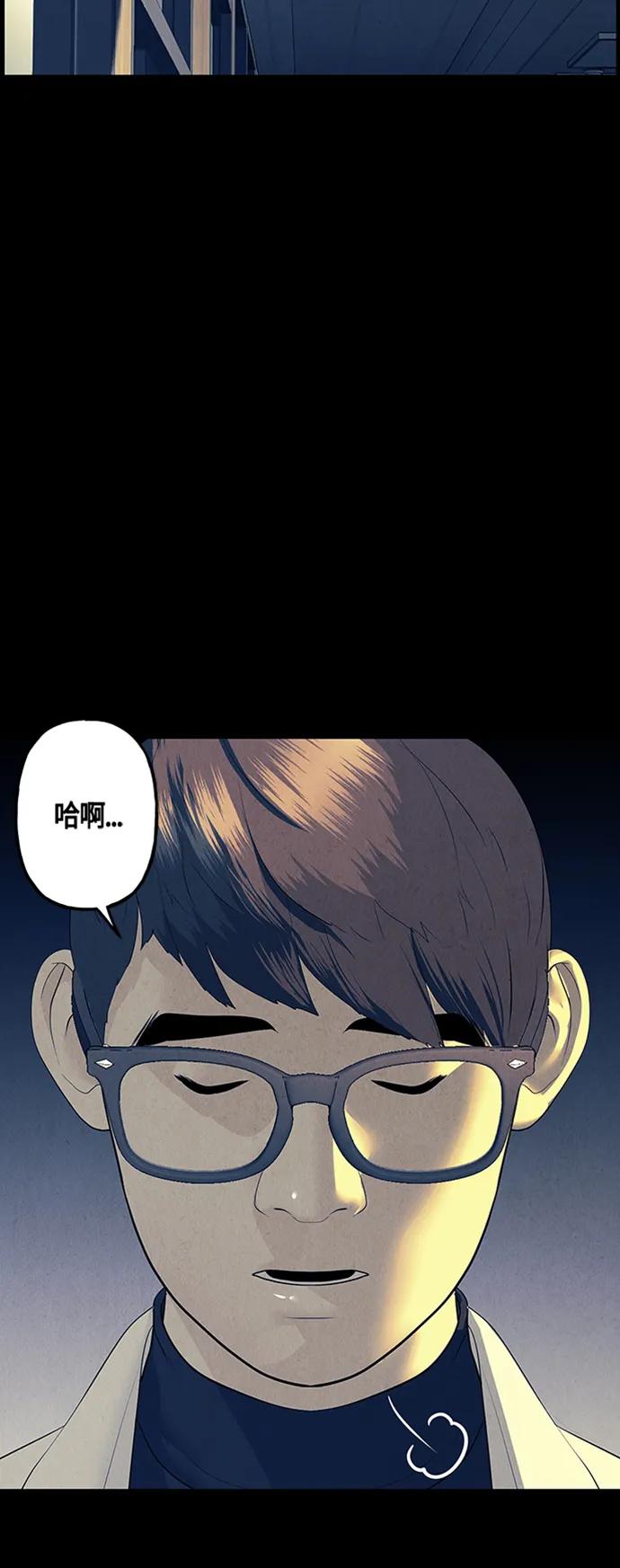 [第134话] 乌龟（6）59