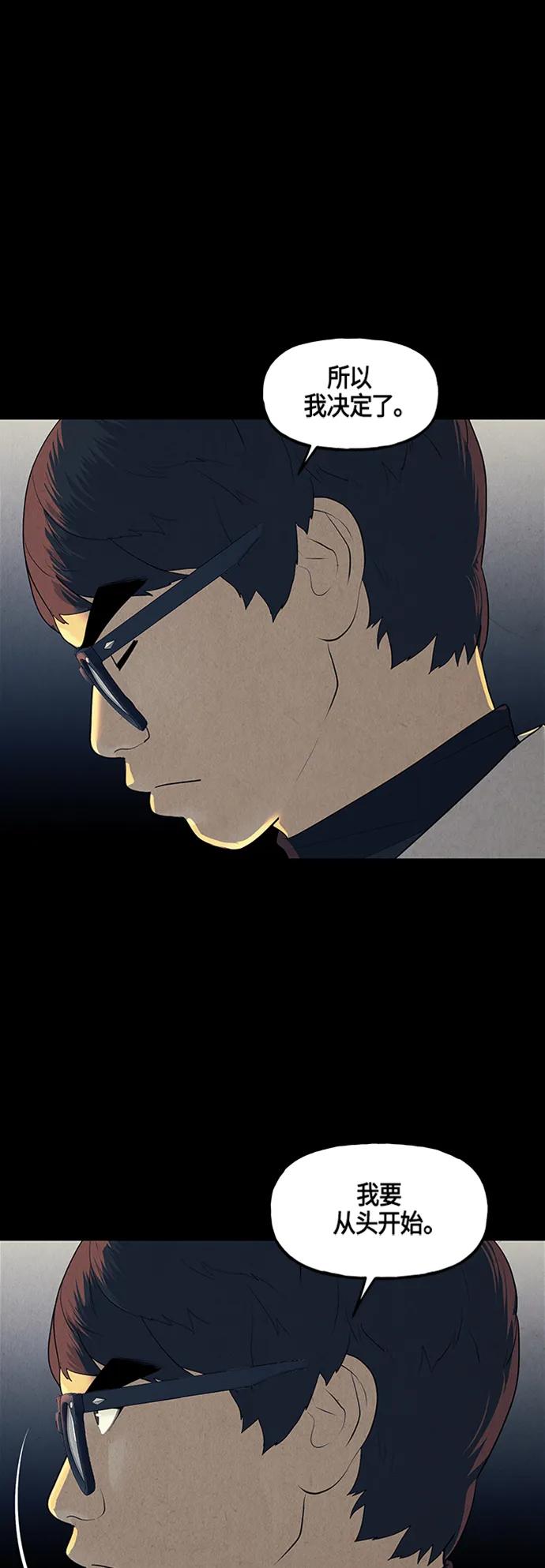 [第134话] 乌龟（6）61