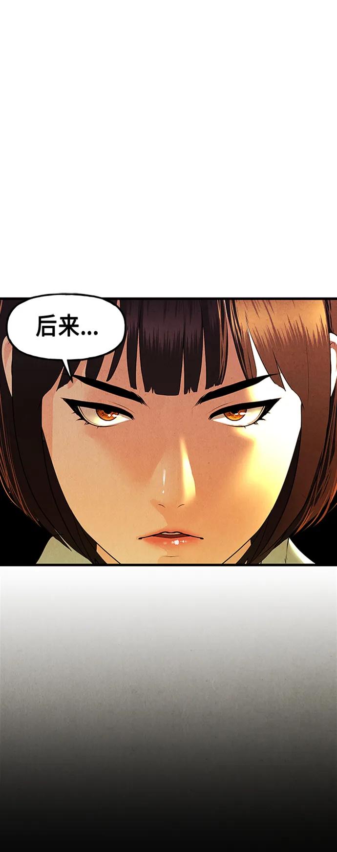 [第134话] 乌龟（6）65
