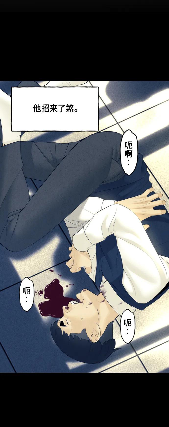 [第134话] 乌龟（6）66