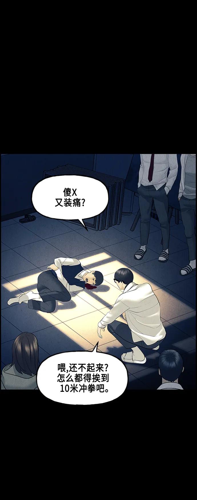 [第134话] 乌龟（6）67