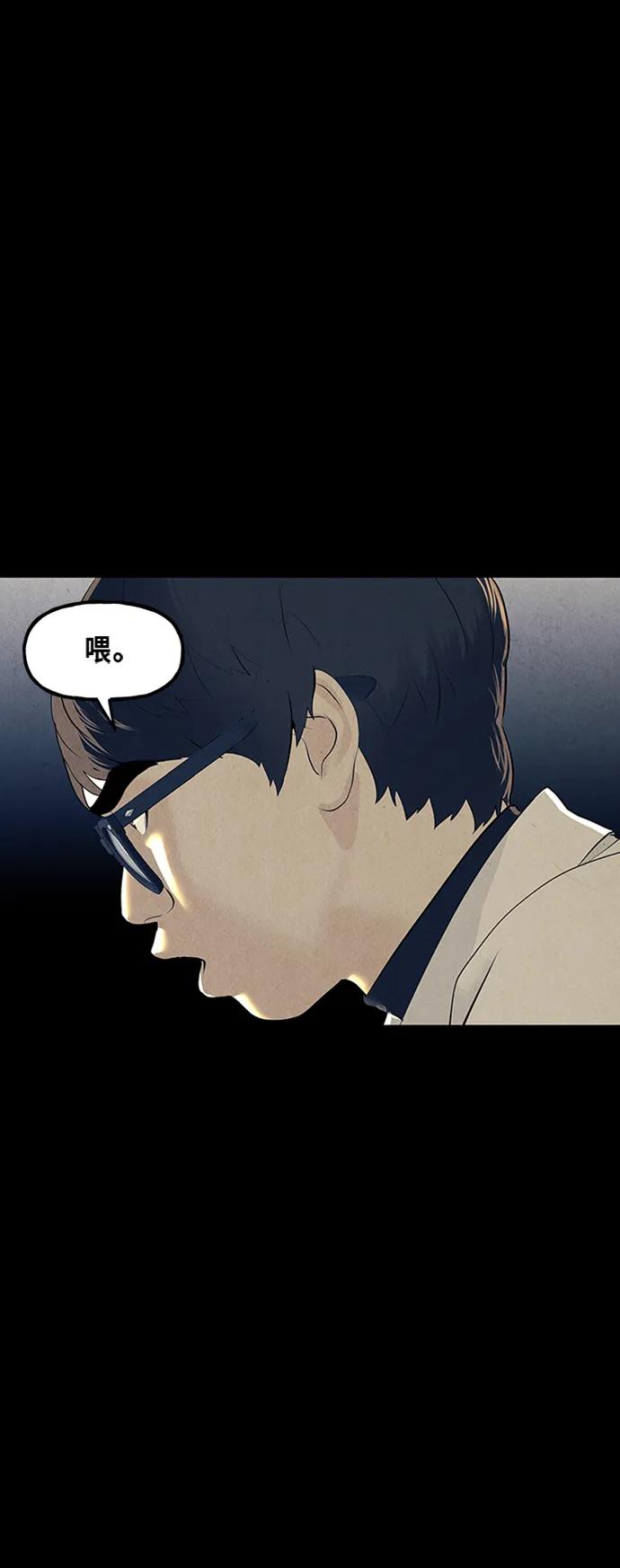[第134话] 乌龟（6）68