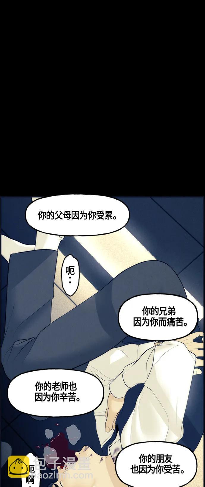 [第134话] 乌龟（6）71