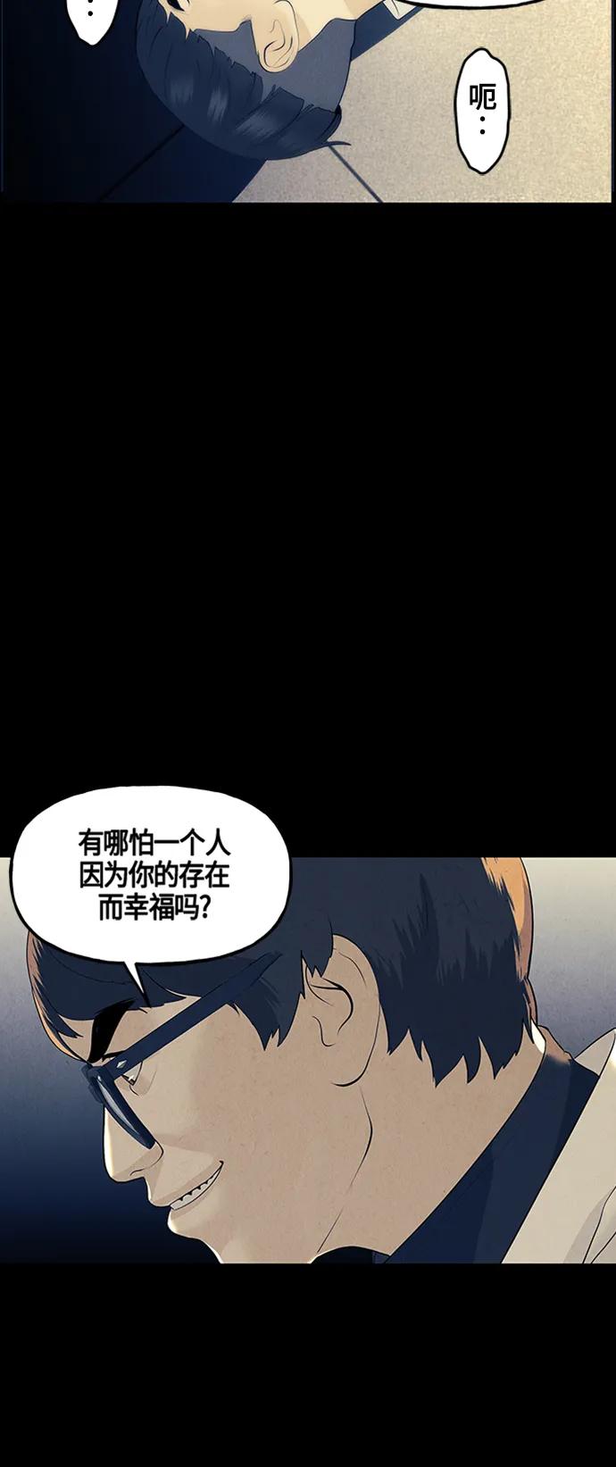 [第134话] 乌龟（6）72