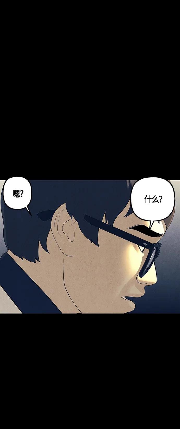 [第134话] 乌龟（6）74