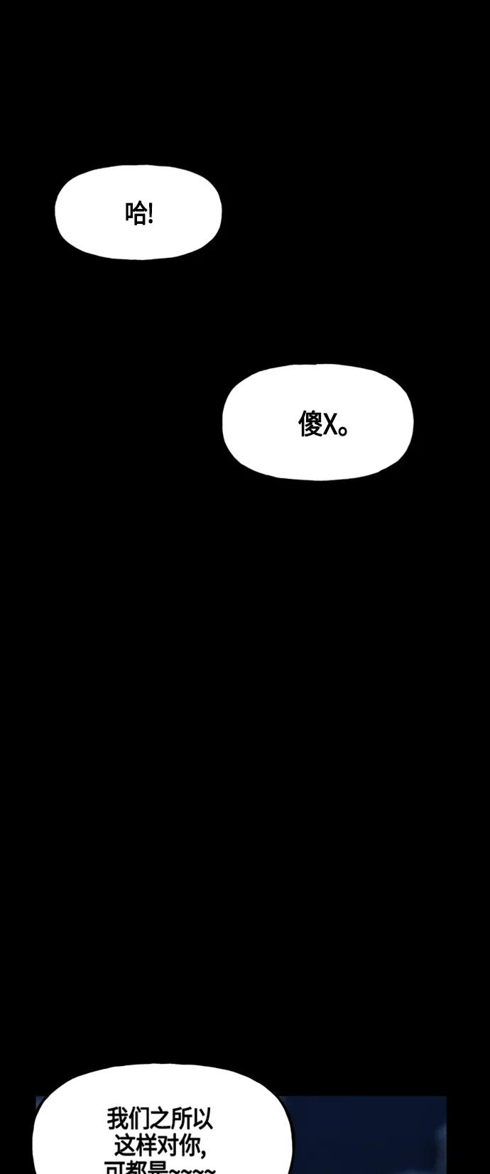 [第134话] 乌龟（6）76