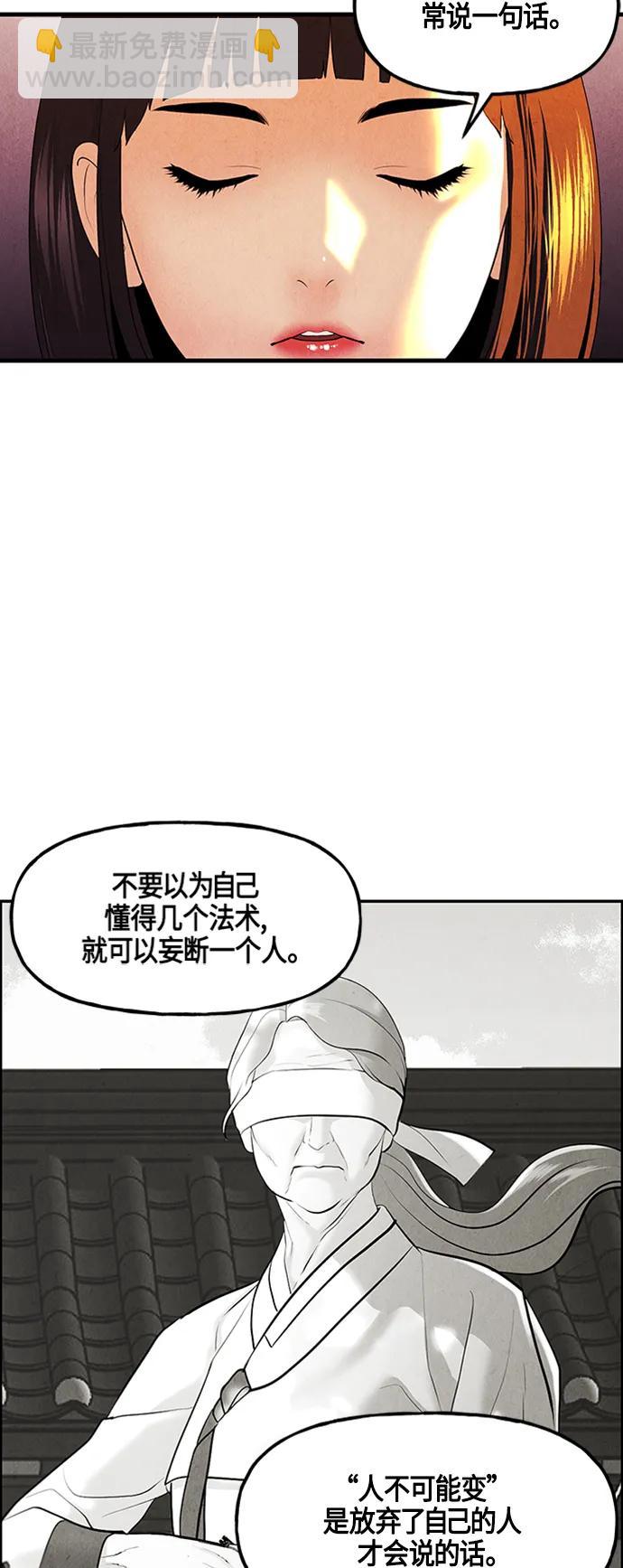 [第134话] 乌龟（6）8