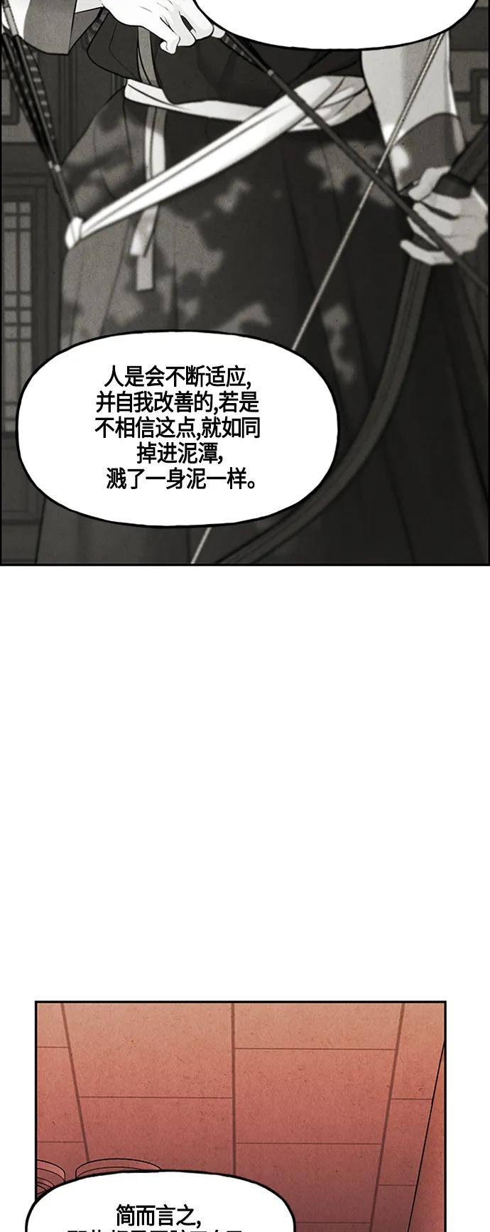 [第134话] 乌龟（6）9