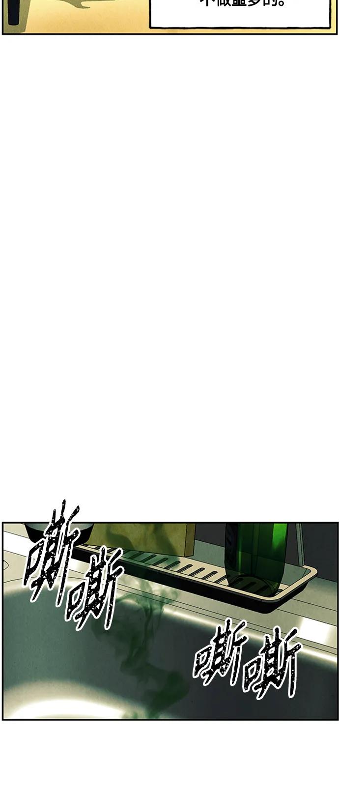 [第139话] 鬼家（2）13