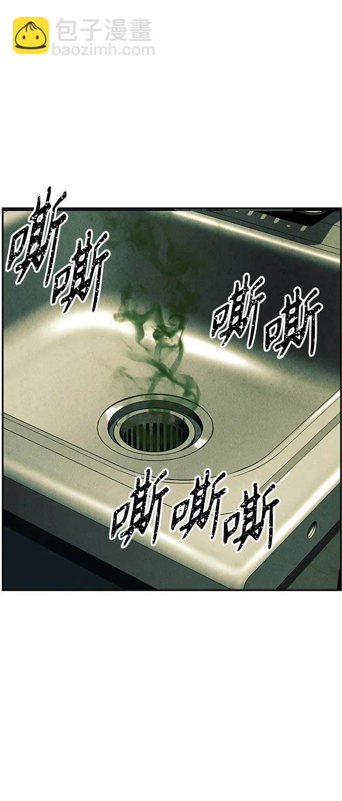 [第139话] 鬼家（2）14