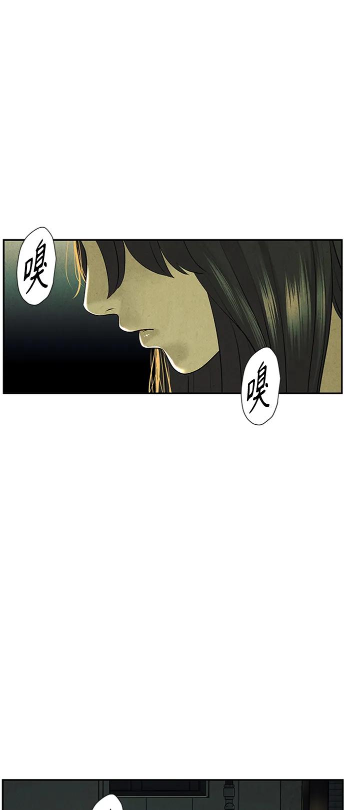 [第139话] 鬼家（2）15