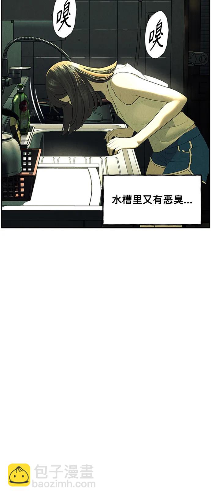 [第139话] 鬼家（2）16