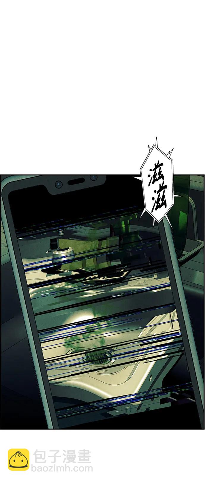 [第139话] 鬼家（2）19