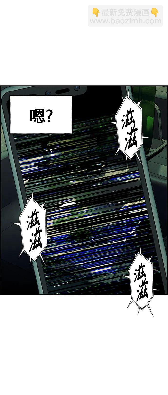 [第139话] 鬼家（2）20