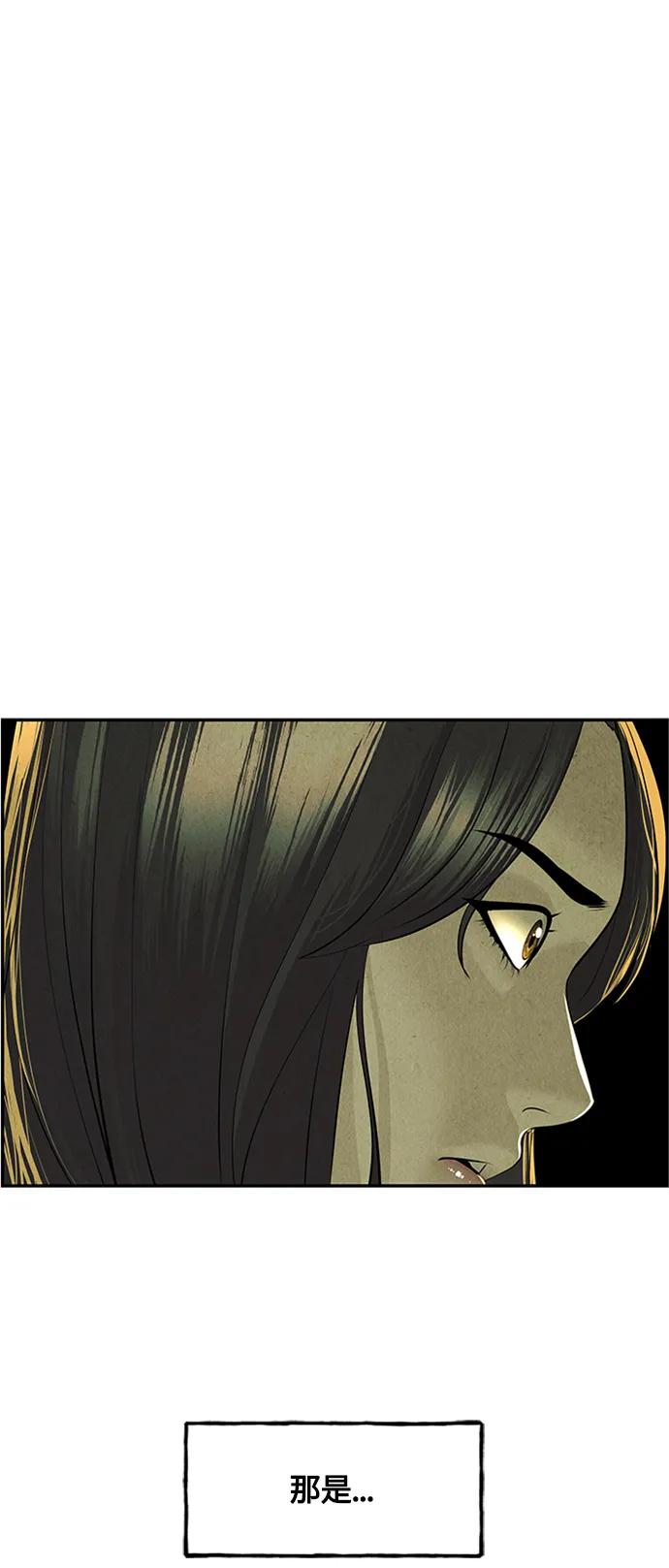 [第139话] 鬼家（2）24