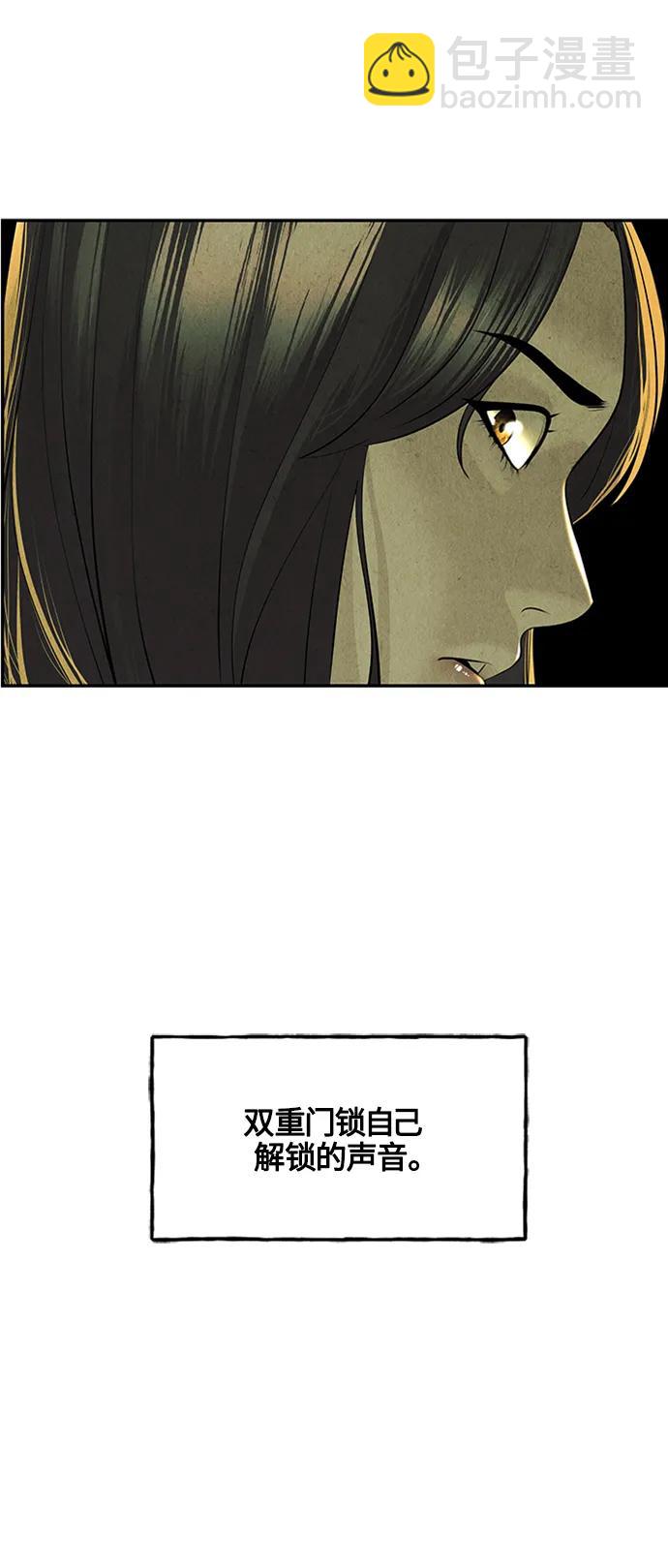 [第139话] 鬼家（2）25