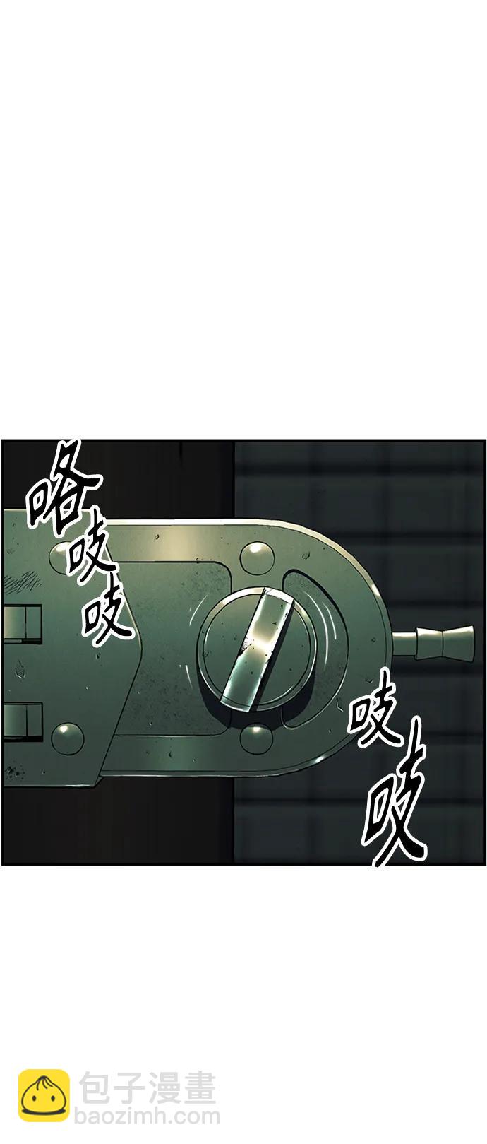 [第139话] 鬼家（2）28