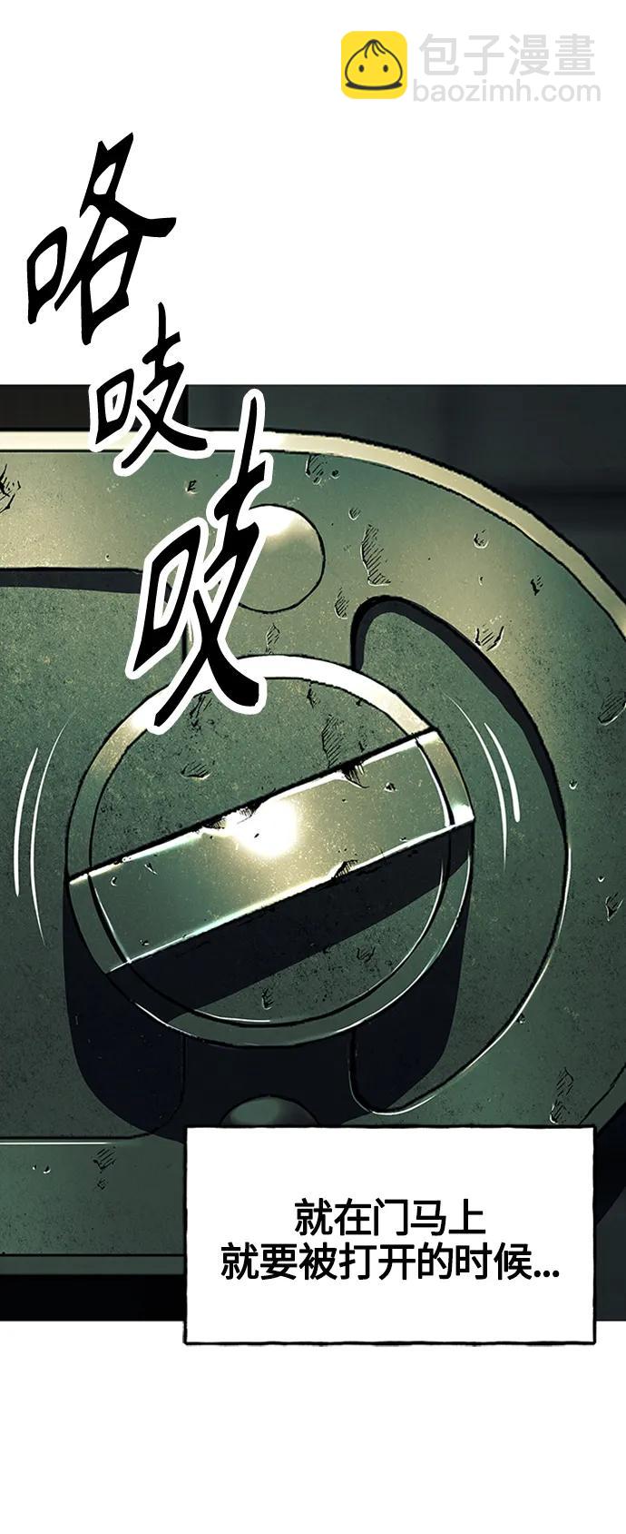 [第139话] 鬼家（2）32