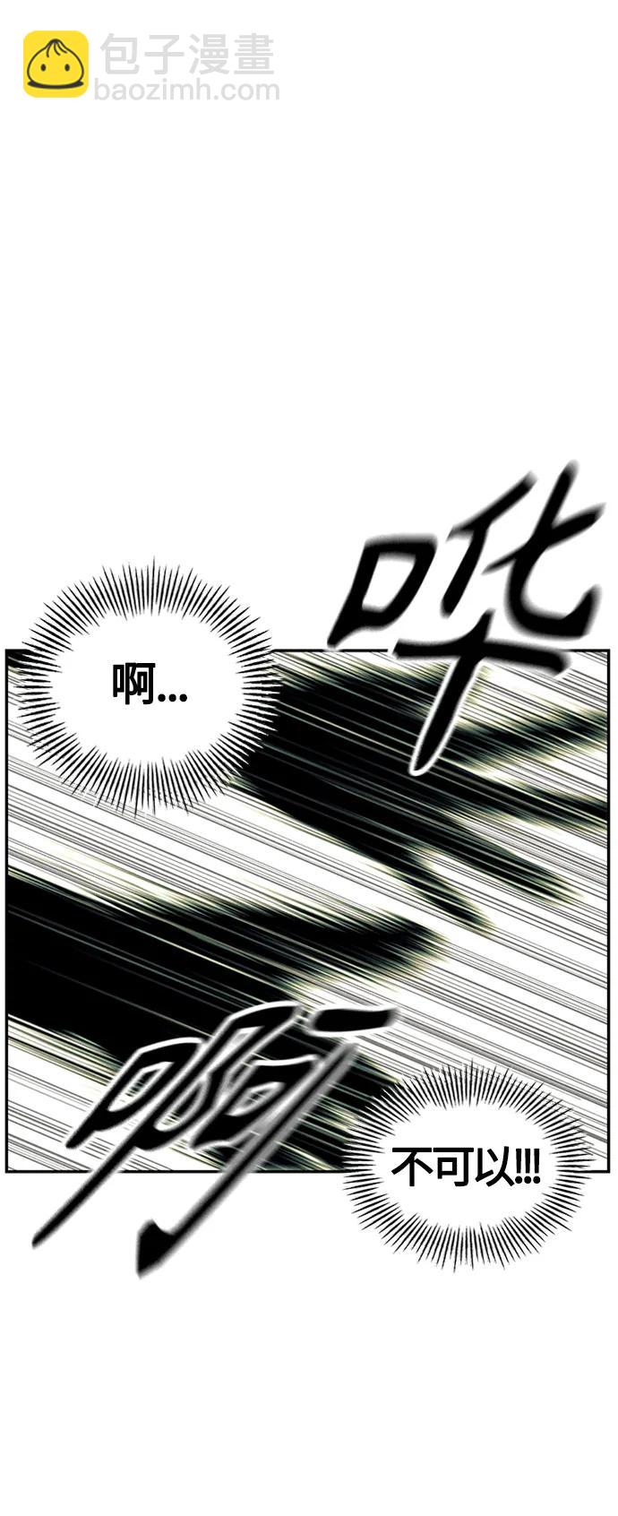 [第139话] 鬼家（2）33