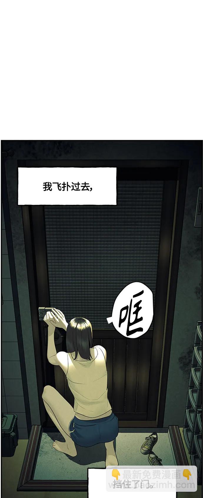 [第139话] 鬼家（2）34