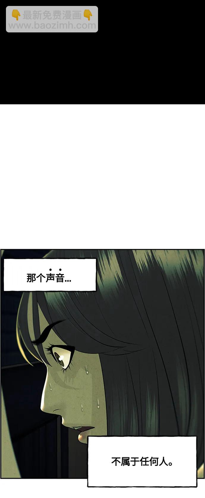 [第139话] 鬼家（2）38