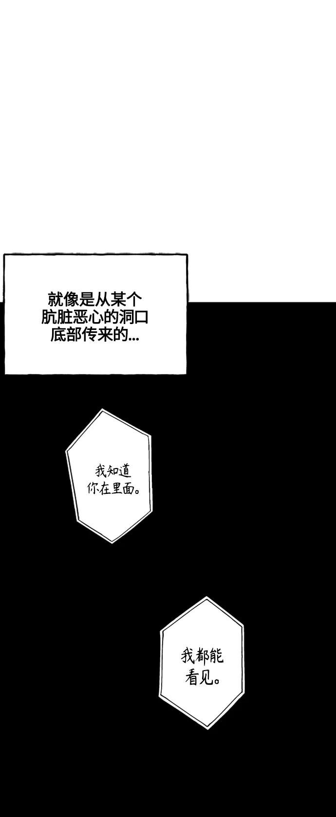 [第139话] 鬼家（2）39