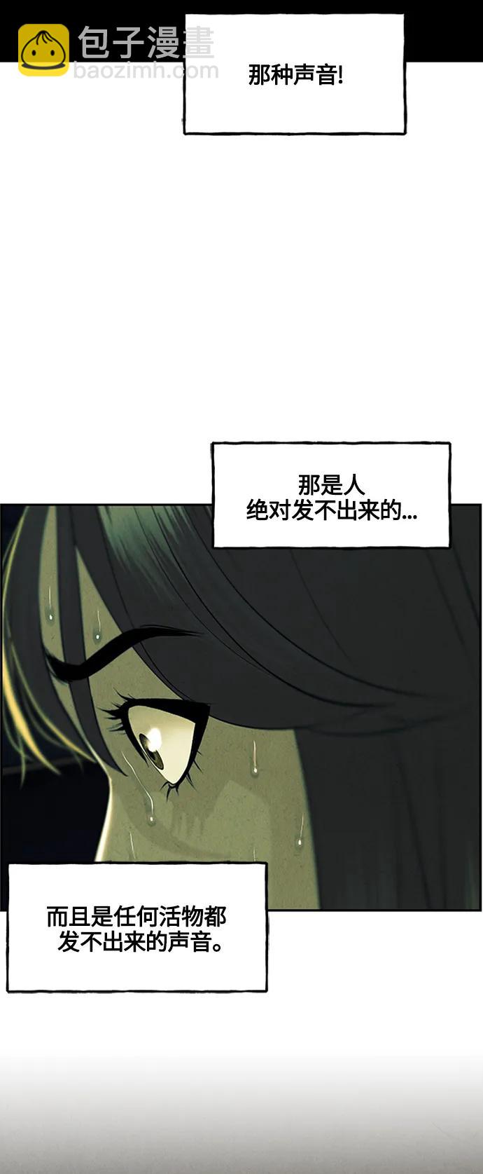 [第139话] 鬼家（2）40